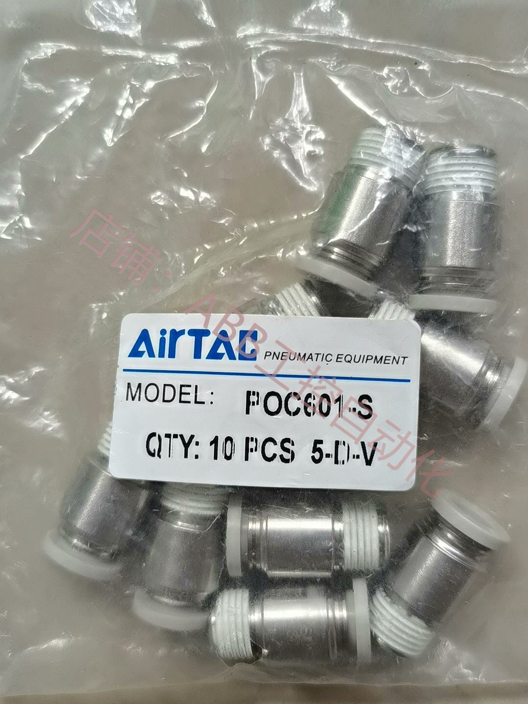 airtac亚德客poc锈钢圆螺纹直通接头型号5poc 601-s(50个)poc801