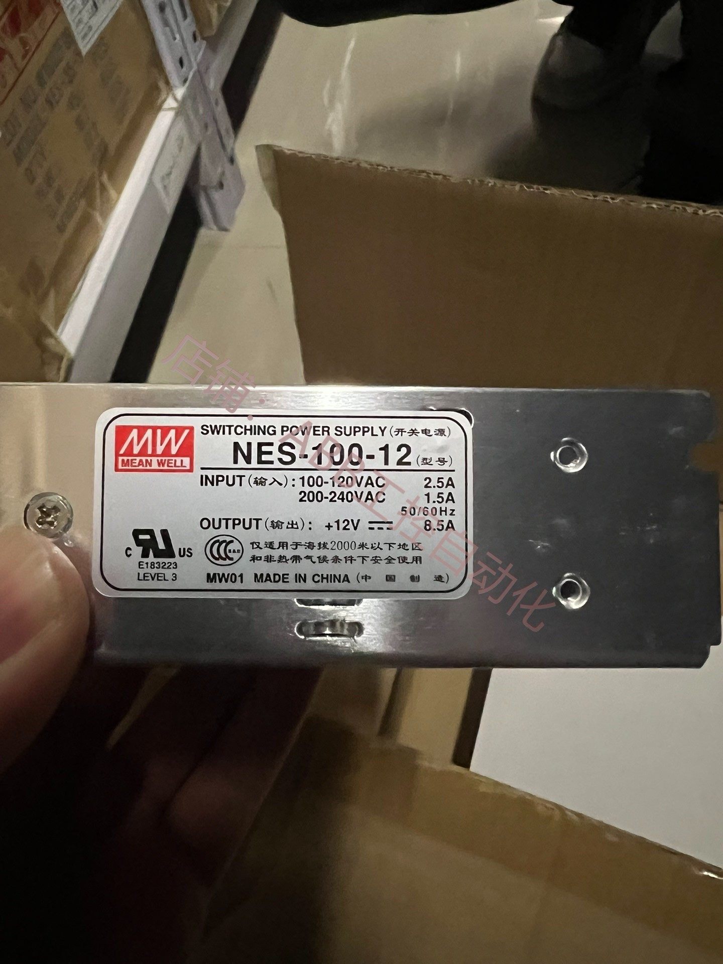明纬 nes-100-12 12v85a     全新
