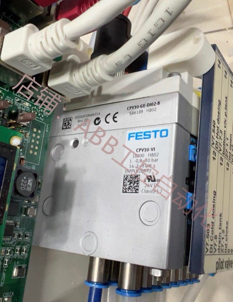费斯托festo阀岛 cpv10-ge-di02-8 546 188  cpv10-vi 18200阀片