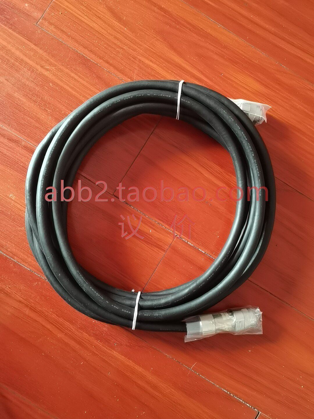 安川机器人dx100示教器电缆 全新一根