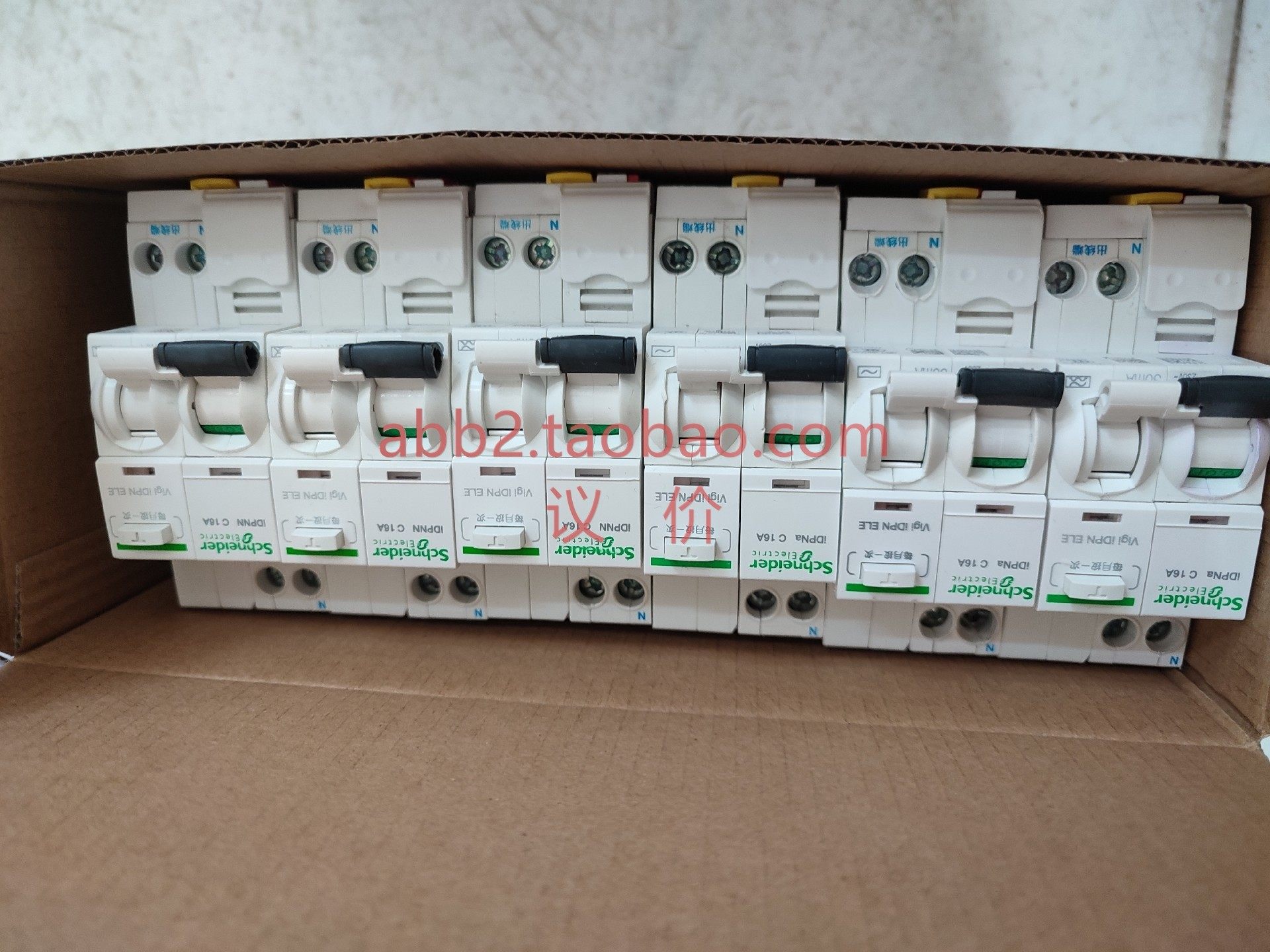 施耐德idpna漏电保护器 1pn10a16只1pn16a28只