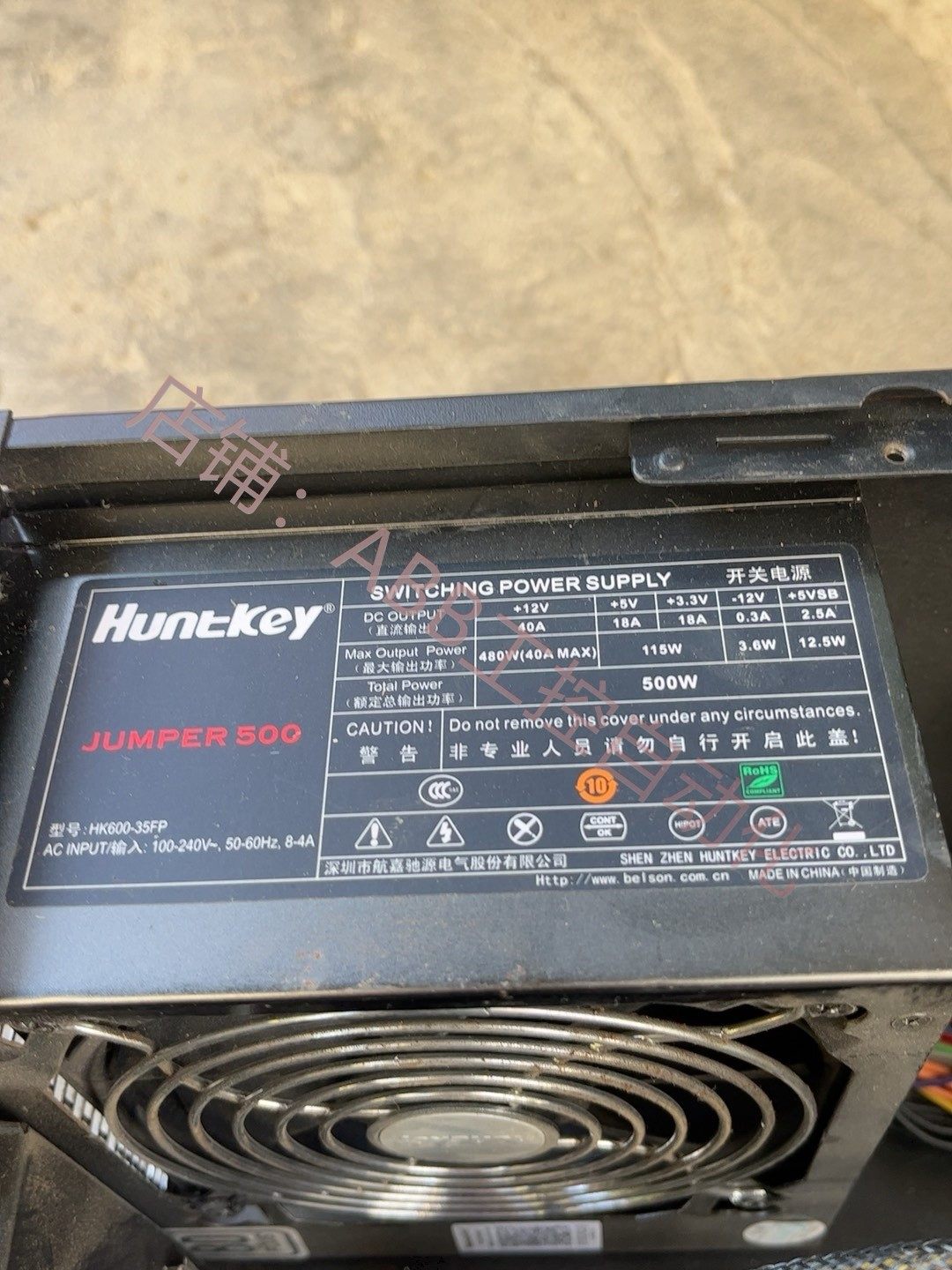 航嘉 jumper 500 额定500w 工控机电源 h k600-35fp商品