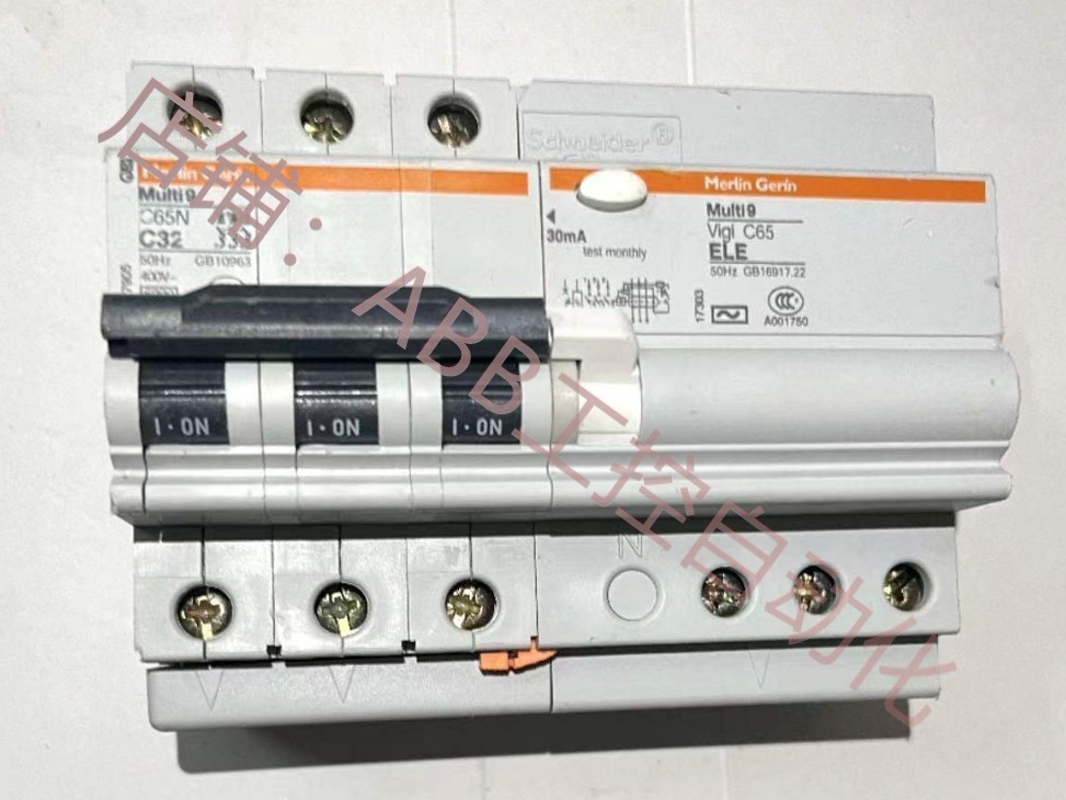 施耐德梅兰日兰muiti9c65n漏电保护器3p32安
