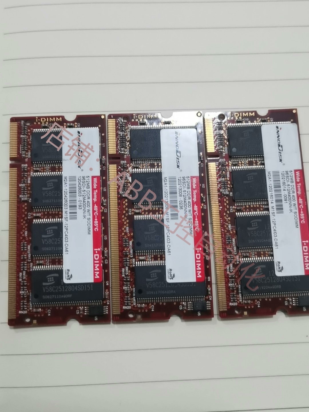 innodisk宜鼎512MB DDR4宽温工控机工业级内存条 3块内存邮费