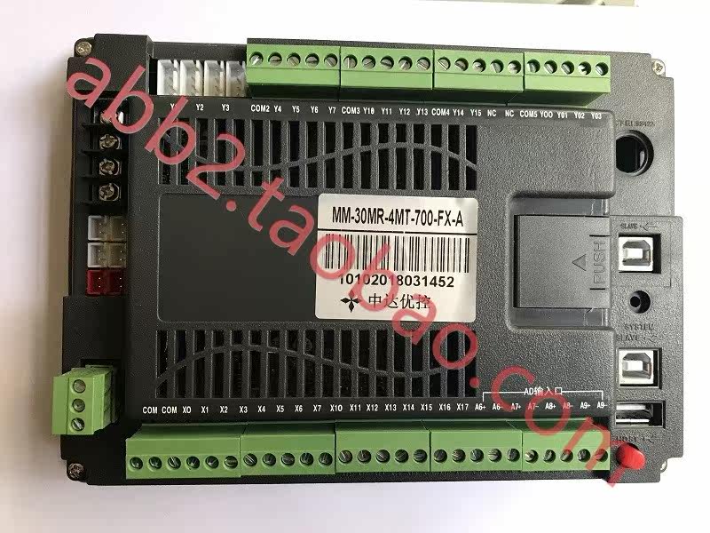 中达优控触摸屏plc一体机e204lv143