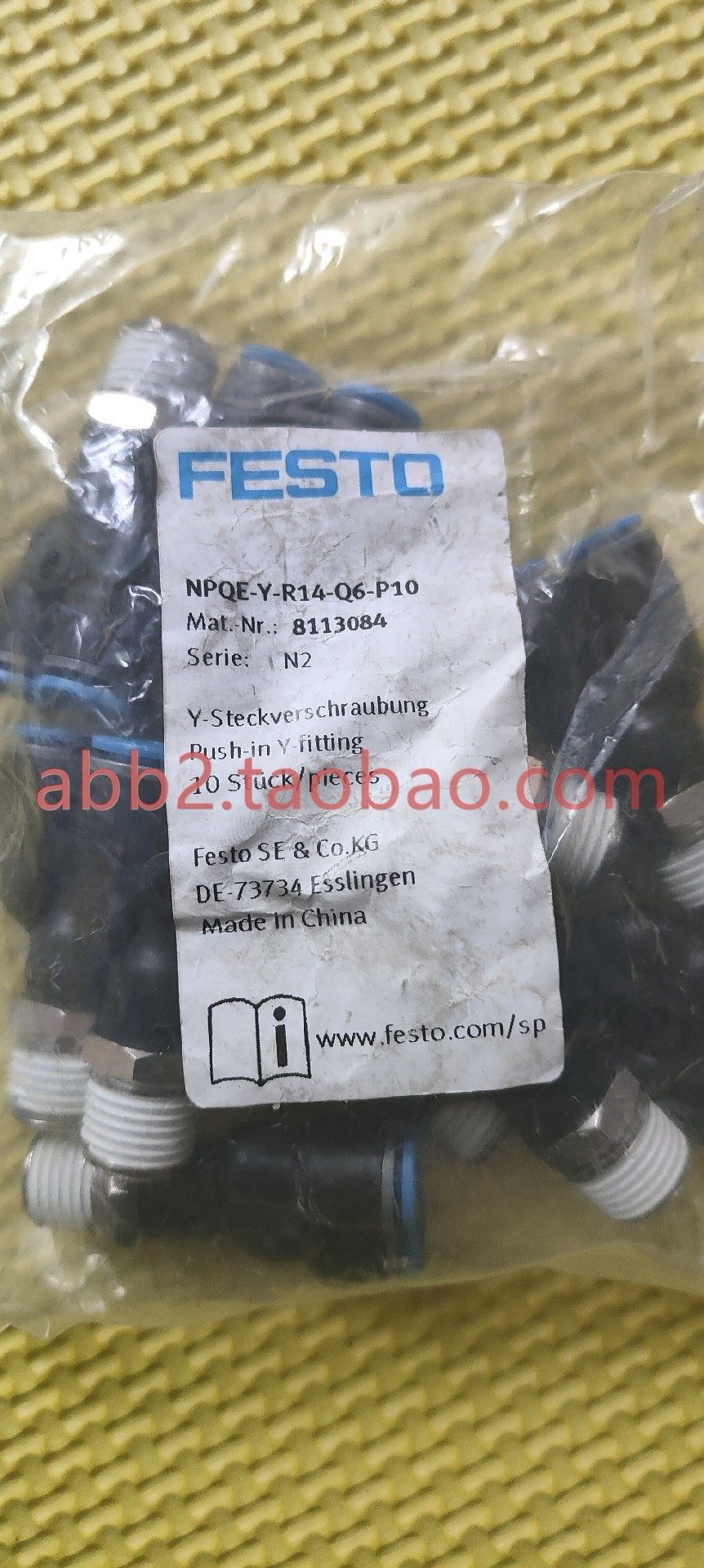 festo 费斯托气动接头  npqe-y-r14-q6-p 10货号8113084 全新未拆