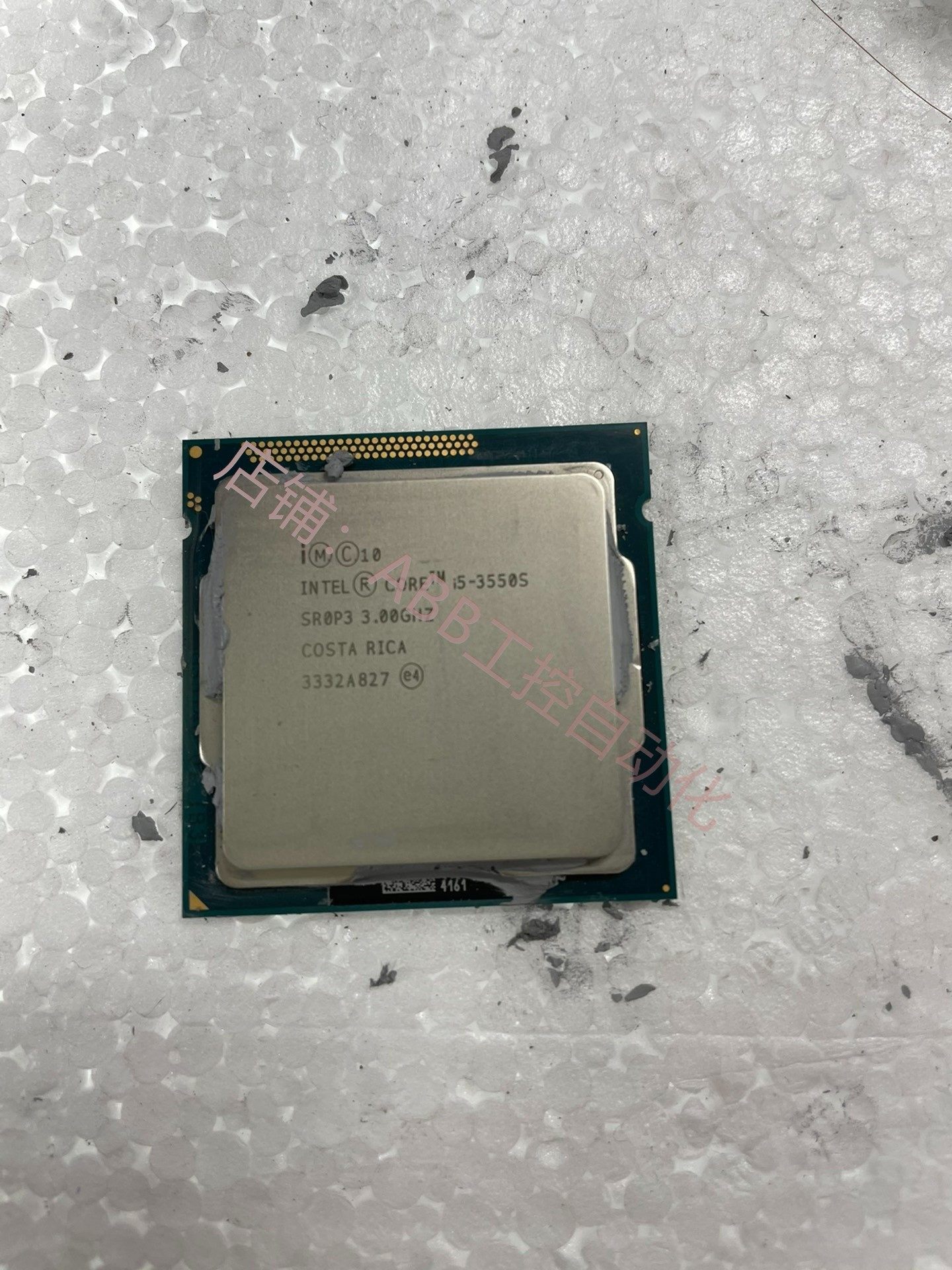 i5 3550s cpu 工控机cpu