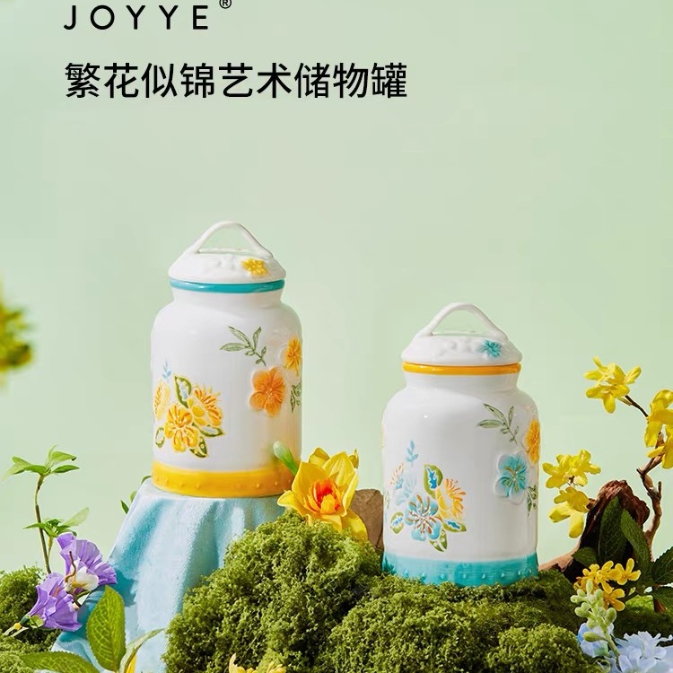 JOYYE釉下彩陶瓷五谷杂粮粮食储物罐食品零食罐坚果咖啡豆存储罐