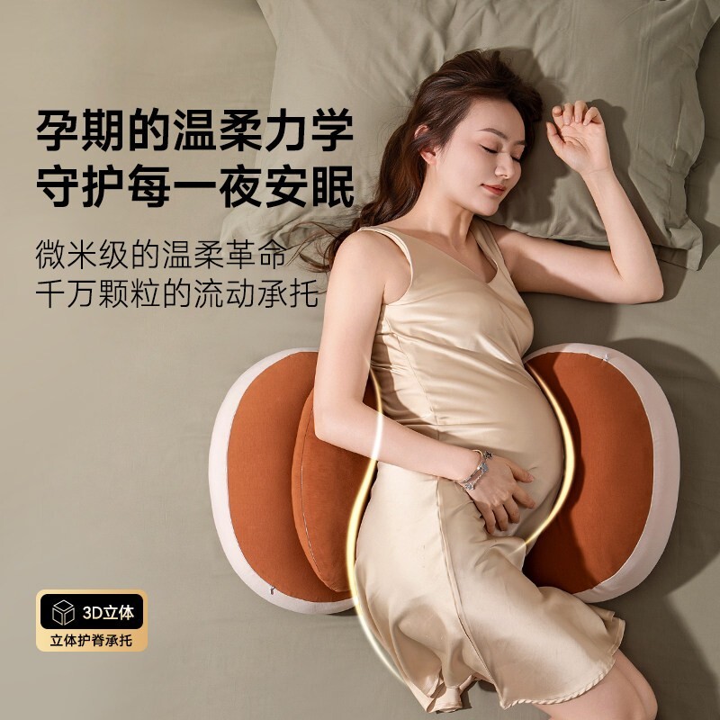 日本进口MUJIE自适应悬浮孕妇枕护腰侧卧托腹U型枕头怀孕睡觉抱枕