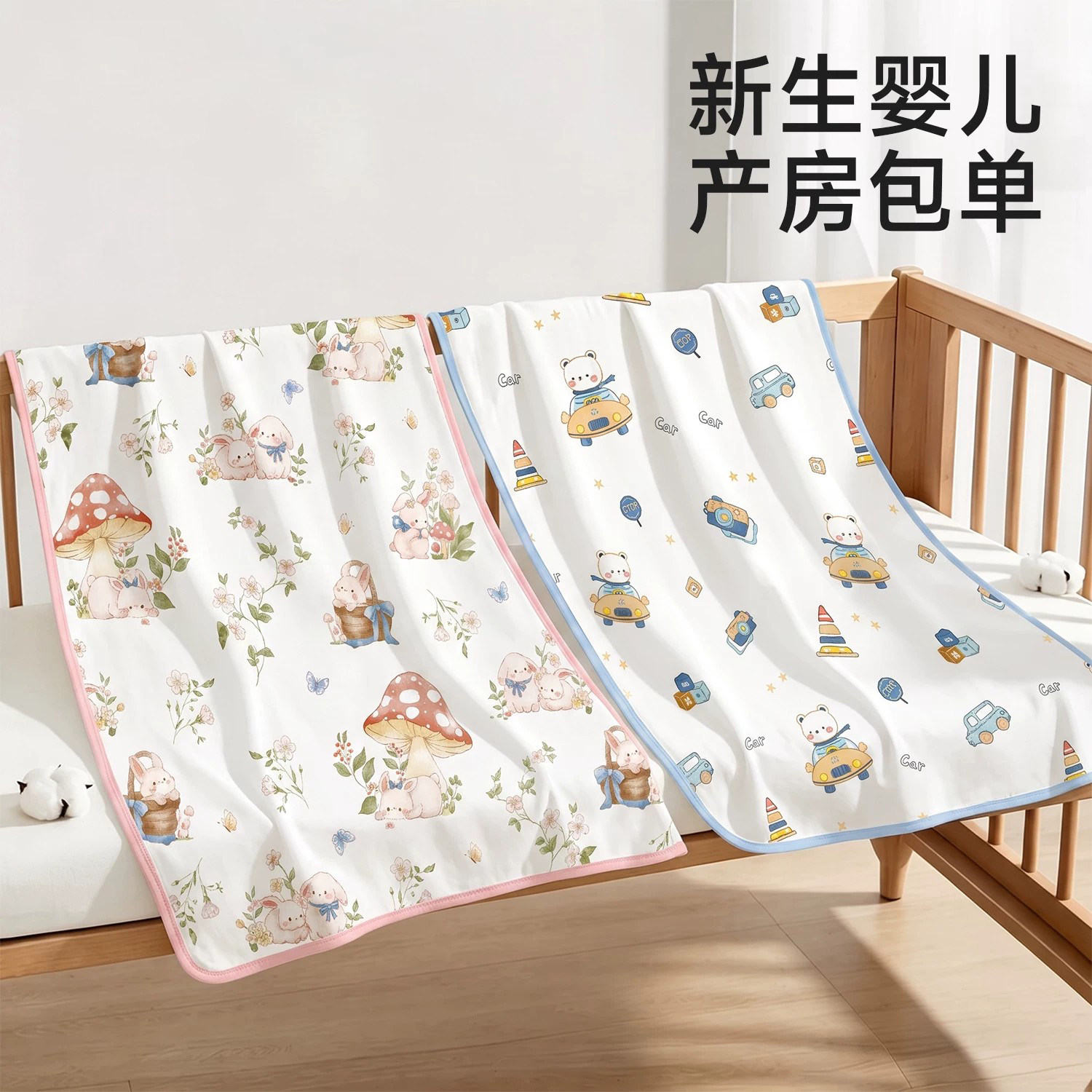 日本进口新生婴儿包单初生纯棉抱被宝宝包巾幼儿夏季薄款产房用品
