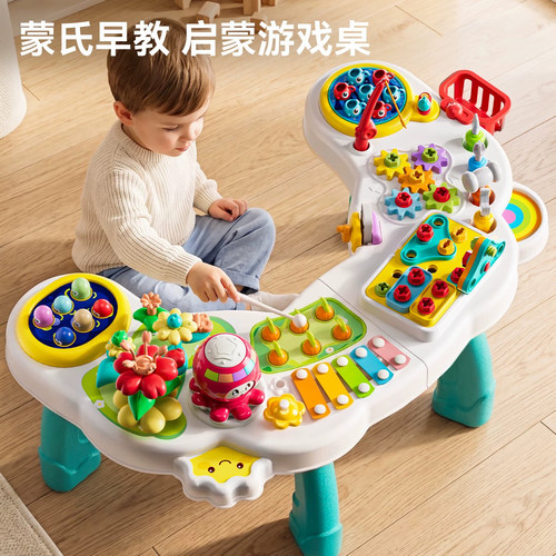 日本进口婴幼儿早教益智游戏桌