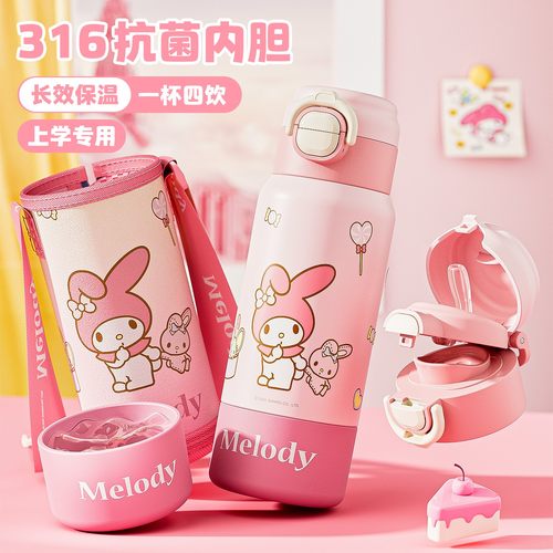 日本进口MUJIE三丽鸥儿童保温杯