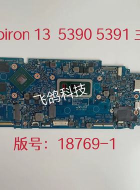 用于戴尔 Inspiron 5391 5390主板  I5-10210U I7-10510U 18769-1