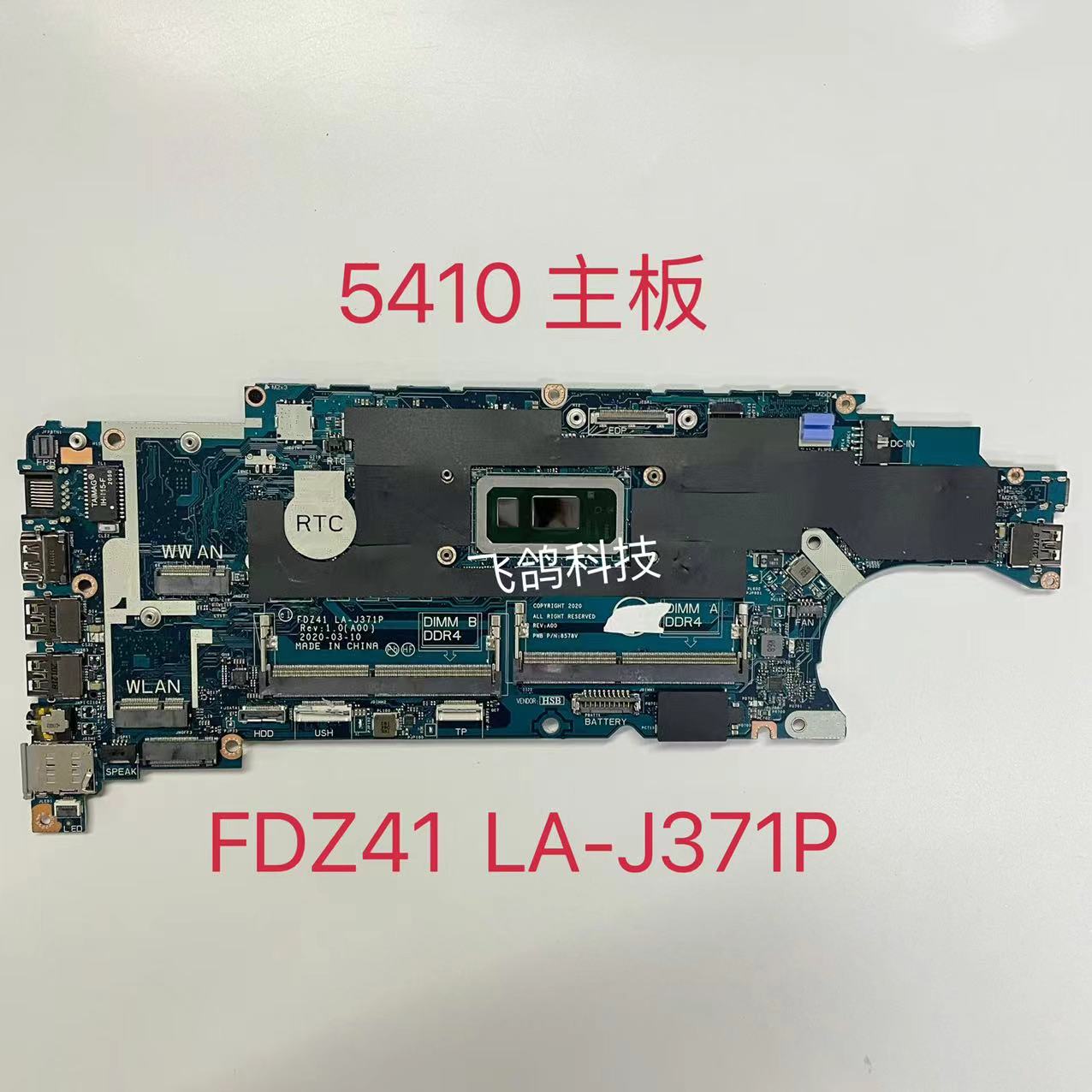 用于戴尔 5510 5410主板 LA-J371P LA-J372P LA-J381P LA-J382P