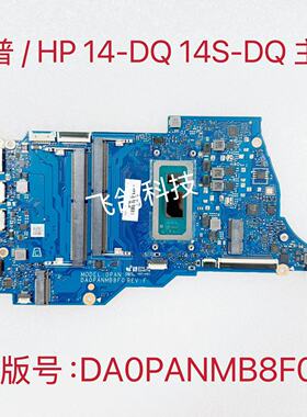 用于惠普 HP 14-DQ 主板 CPU:I3-1215U I5-1235U DA0PANMB8F0