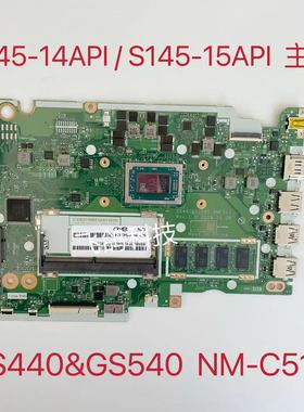 适用于联想 S145-14API S145-14API 主板 R3  R5 CPU 4GB NM-C511