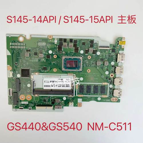 适用于联想 S145-14API S145-15API 主板 R3  R5 CPU 4GB NM-C511