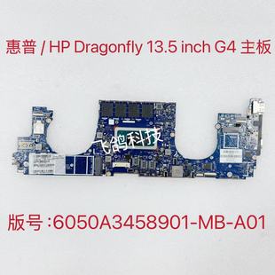 用于惠普/HP Dragonfly G4 主板 N46510-601 6050A3458901-MB-A01