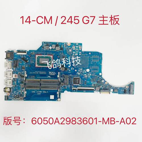 用于 HP14-CM 14T-CM 主板 CPU:R3-2200U R5-2500U 6050A2983601