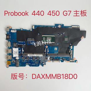 10510U 10310U 2GB 450 DAX8MMB18D0 用于惠普 440 主板