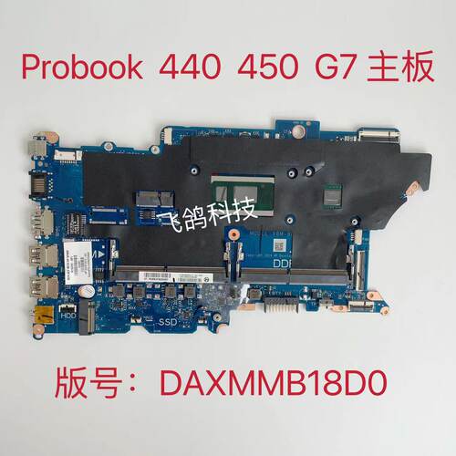 用于惠普 440 450 G7 主板 I5-10310U I7-10510U 2GB DAX8MMB18D0