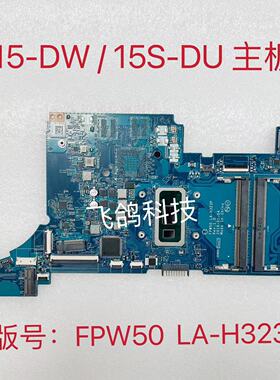 用于惠普 HP 15-DW 15S-DU 主板  I3 I5 I7-10代U FPW50 LA-H323P