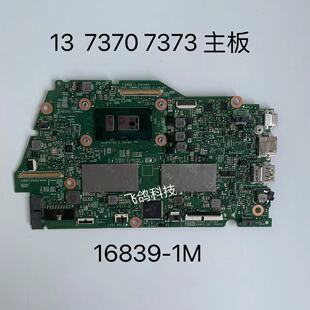 用于戴尔/DELL Inspiron 7370 7373 主板 16839-1M CN-02CVR0