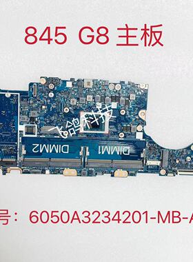 用于惠普 845 G8主板 R5 R7 AMD M52736-601 6050A3234201-MB-A01