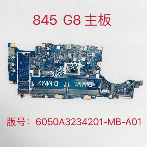 用于惠普 845 G8主板 R5 R7 AMD M52736-601 6050A3234201-MB-A01