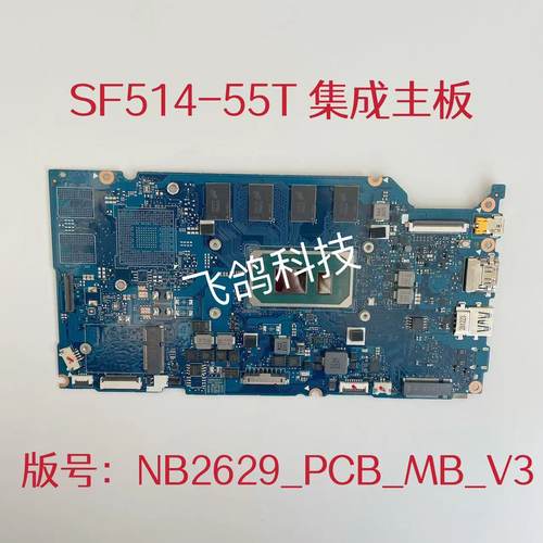 用于宏基 SF514-55T主板 I5-1135G7  I7-1165G7 NB2629_PCB_MB_V3