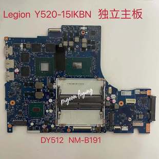 15IKBN B191 Y520 15IKBM主板 CPU 联想 B391 R720