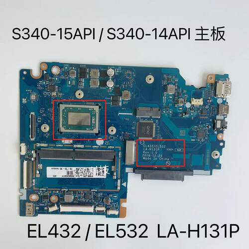 用于联想 S340-15API S340-14 小新14 API R3 R5 R7主板 LA-H131P