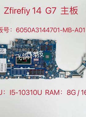 用于惠普Firefly 14 G7主板 M07114-001 M07116-001 6050A3144701