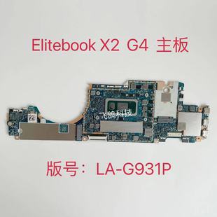 G4主板 8665U 8250U 8350U 用于惠普 G931P Elite