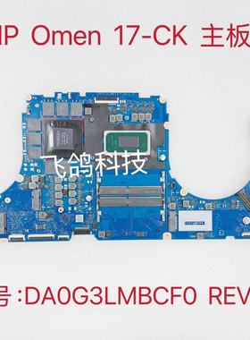 用于HP/惠普 TPN-Q266 OMEN 17-CK 主板 I7-11800H  DA0G3LMBCF0