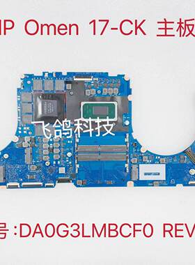 用于HP/惠普 TPN-Q266 OMEN 17-CK 主板 I7-11800H  DA0G3LMBCF0