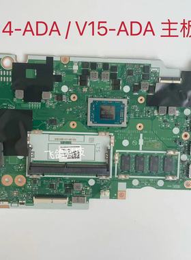 联想 V14-ADA V15-ADA主板 CPU:R3 R5 AMD GV451&GV551 NM-D151