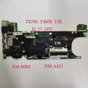 联想THINK T450 T470 T470S T460S 主板 NM-B081 NM-A421 NM-A931