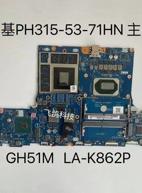 适用于宏基 PH315-53-71HN 独立主板 CPU: I5 I7 GH51M LA-K862P