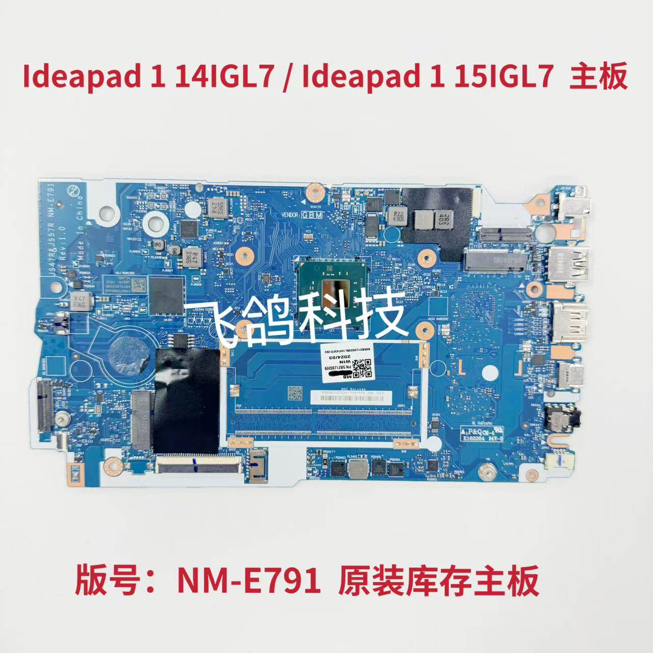 用于联想 IdeaPad 1 14IGL7 主板 CPU N4020U 4G SSD 64G NM-E791