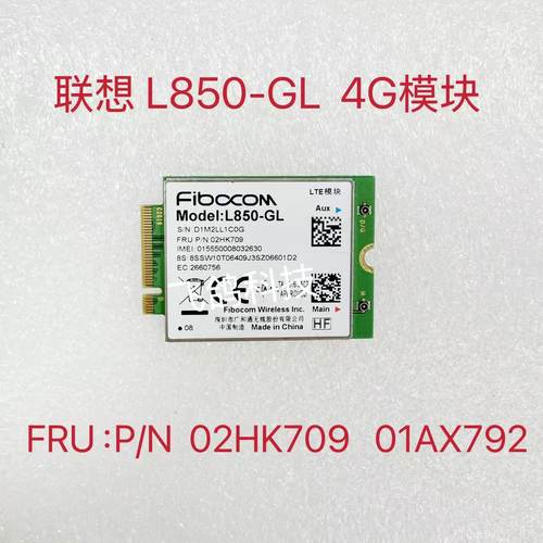 L850-GL 4G模块全网通 L480 T480 T580 T14 X1C 01AX792 02HK709