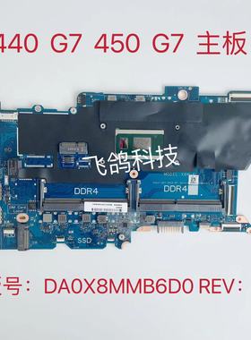 用于惠普HP 440 450 G7主板 I3 I5 10代U L78085-601 DA0X8MMB6D0