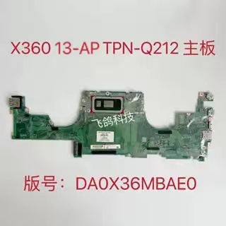 用于 HP TPN-Q212 X360 13-AP主板 I5 I7 CPU 8G 16G DA0X36MBAE0