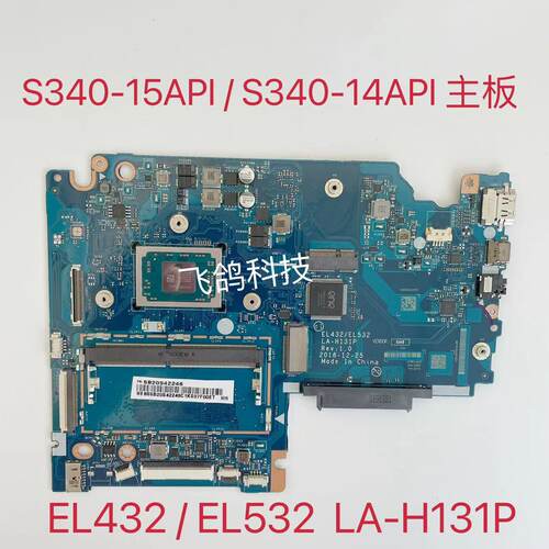 适用于联想 S340-14API /S340-14API主板 CPU R3 R5 AMD LA-H131P