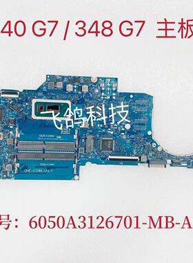 用于惠普 340 348 G7主板 L81424-601  L81427-601 6050A3126701