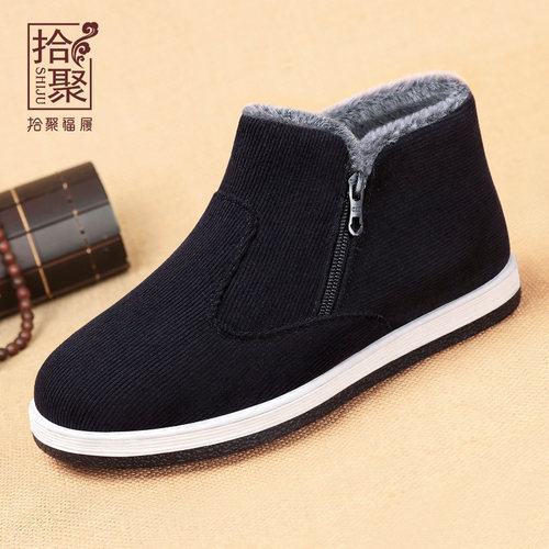 2025冬季新款老北京布鞋千层底爸爸鞋加绒加厚棉鞋男士保暖雪地靴