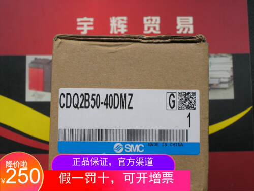 全新原装SMCCDQ2B50-40DMZ好评如潮惊爆低价掌柜推荐新品热卖真品
