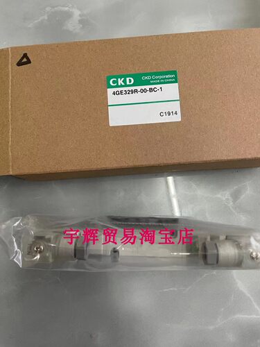 原装正品电磁阀喜开理CKD