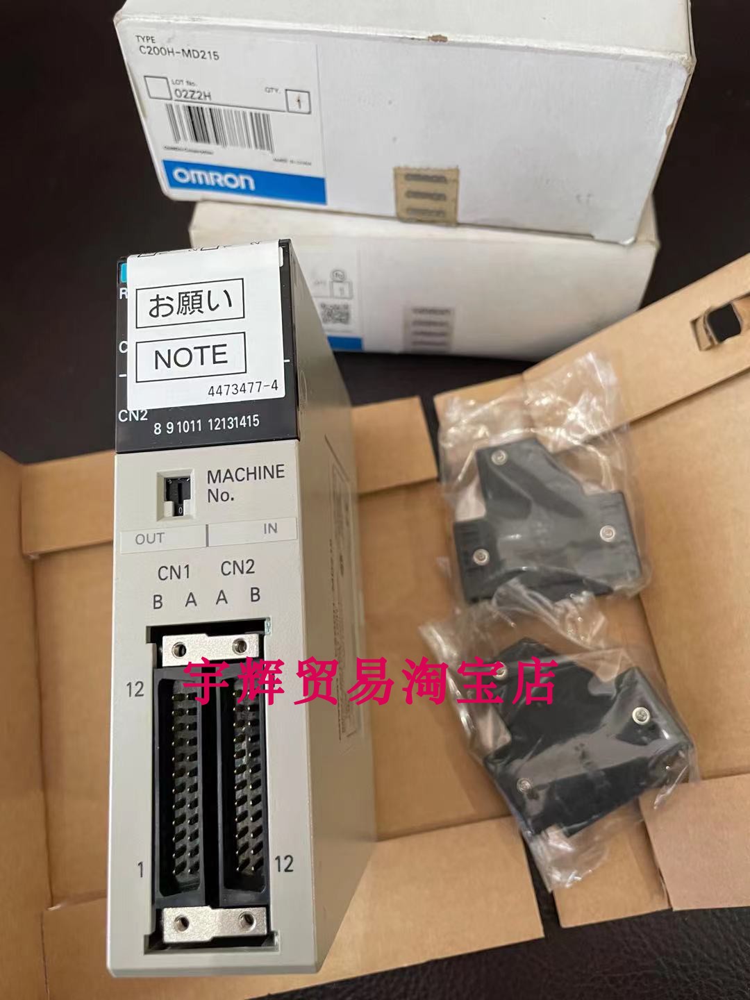 原装PLC欧姆龙C200H-MD215