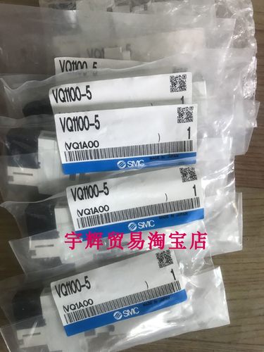 原装正品高品质电磁阀SMC